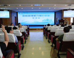 The Second People’s Hospital of Yunnan Province