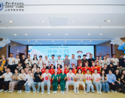 The Second People’s Hospital of Yunnan Province