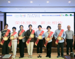 The Second People’s Hospital of Yunnan Province