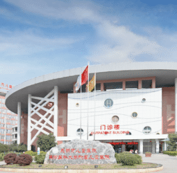 Kunming Children’s Hospital