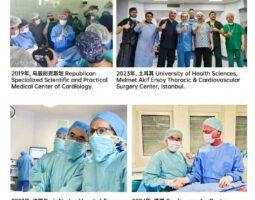 FUWAI YUNNAN HOSPITAL